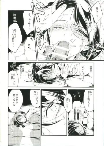 [Tsurumi] Tabi Tochuu no Waver-kun o Okasu Hon Fhentai - Page 8