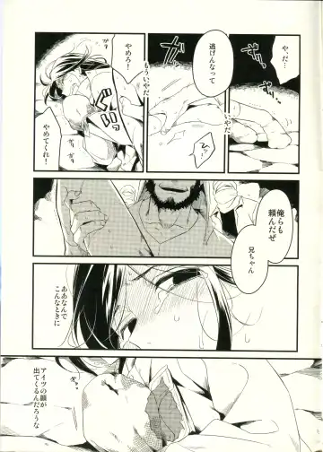 [Tsurumi] Tabi Tochuu no Waver-kun o Okasu Hon Fhentai - Page 9