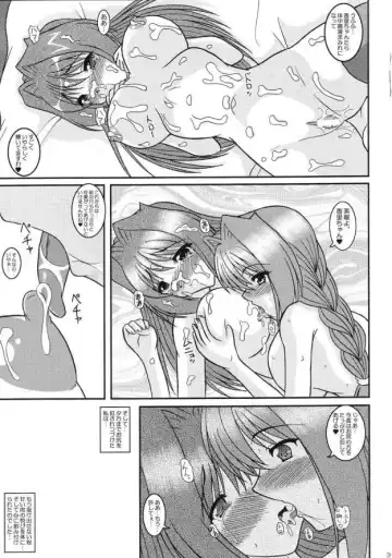 [Izumi Yayoi] Kaori Daiyonshou Mi mo Kokoro mo... Fhentai - Page 30