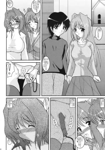 [Izumi Yayoi] Kaori Daiyonshou Mi mo Kokoro mo... Fhentai - Page 31