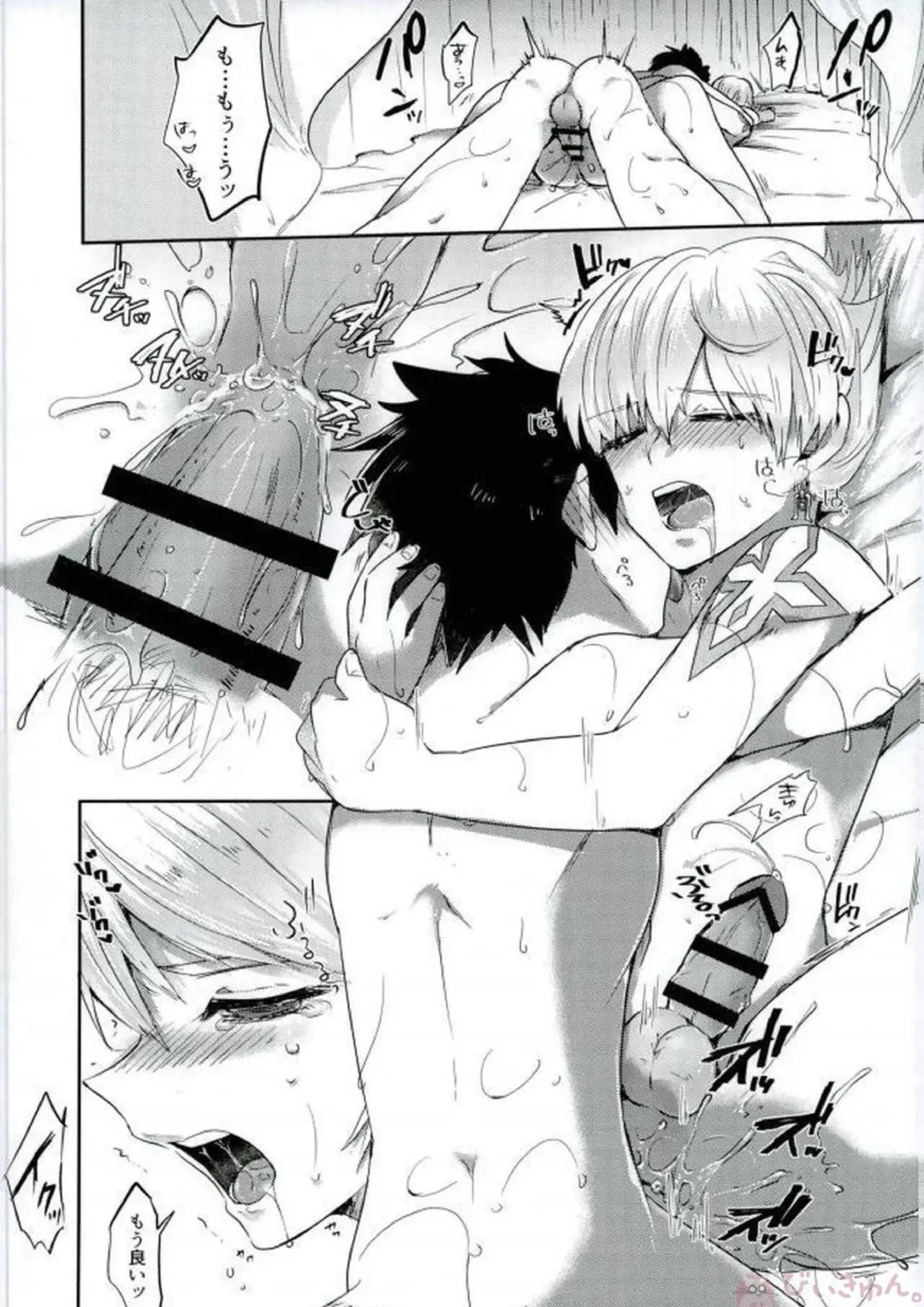 [Daga Shikashi] Nozoki mi... Fhentai - Page 22