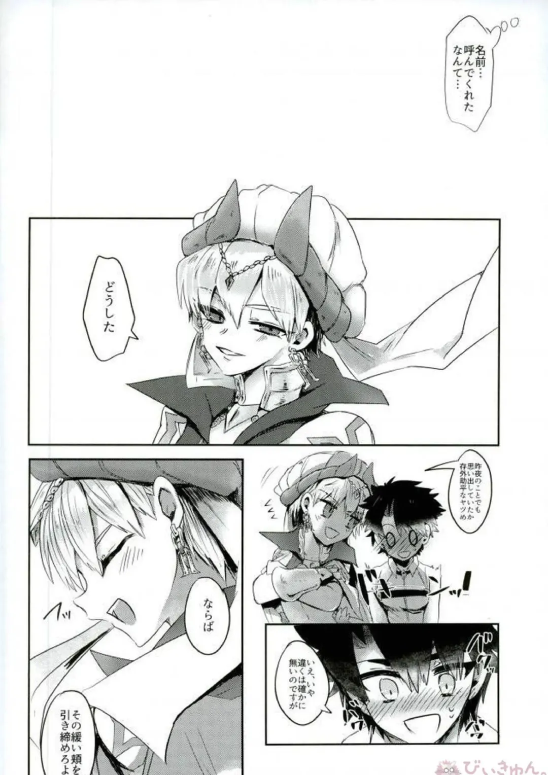 [Daga Shikashi] Nozoki mi... Fhentai - Page 25