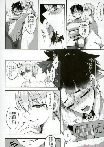 [Daga Shikashi] Nozoki mi... Fhentai - Page 13