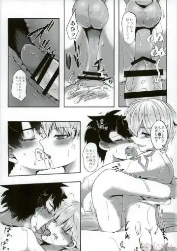 [Daga Shikashi] Nozoki mi... Fhentai - Page 20