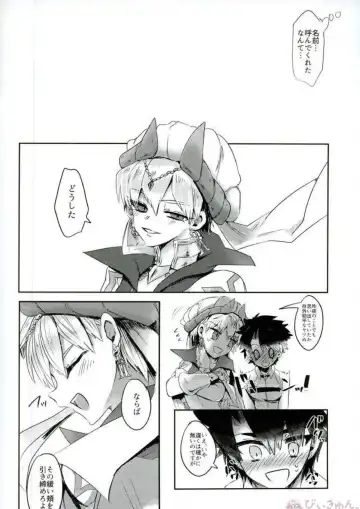 [Daga Shikashi] Nozoki mi... Fhentai - Page 25