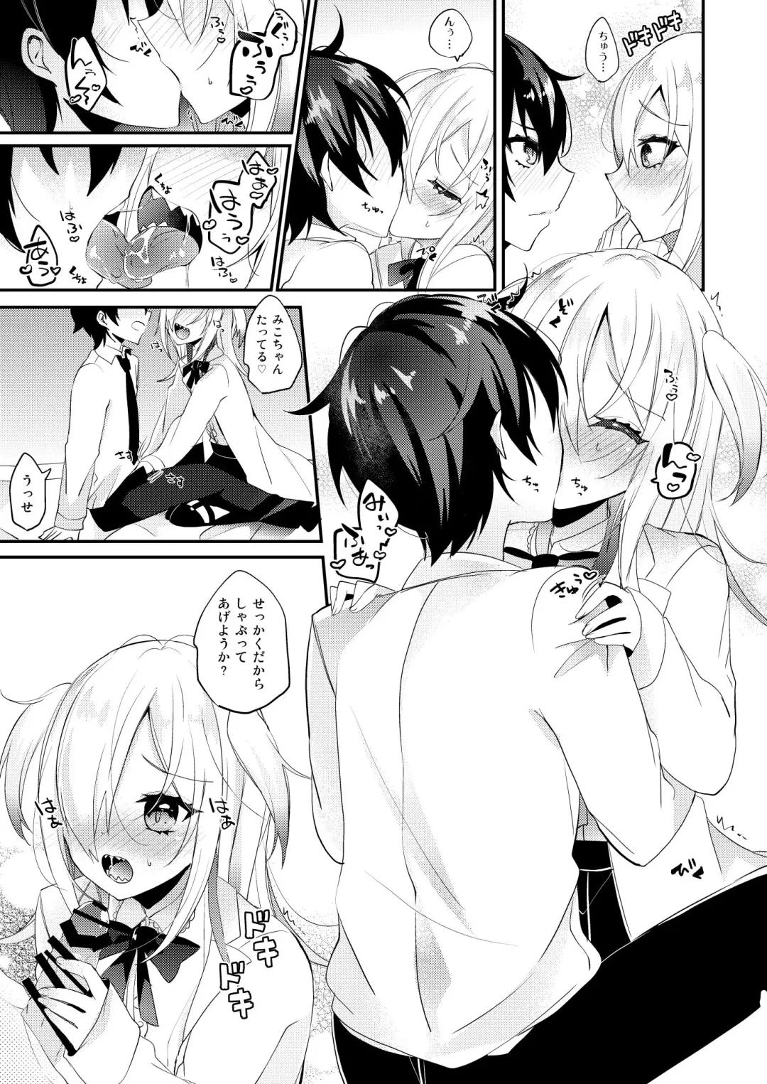 [Amane Hayabusa] Koisuru Okusuri Fhentai - Page 6