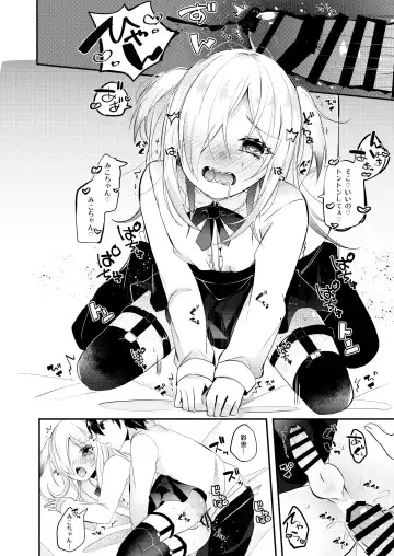 [Amane Hayabusa] Koisuru Okusuri Fhentai - Page 11