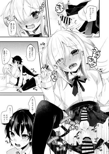 [Amane Hayabusa] Koisuru Okusuri Fhentai - Page 12