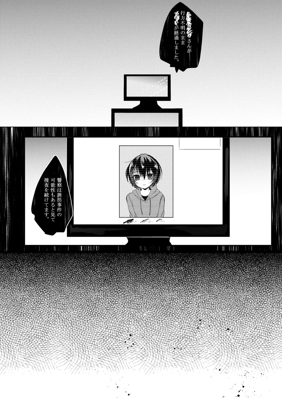 [Amane Hayabusa] Koufuku Fanfare Fhentai - Page 23