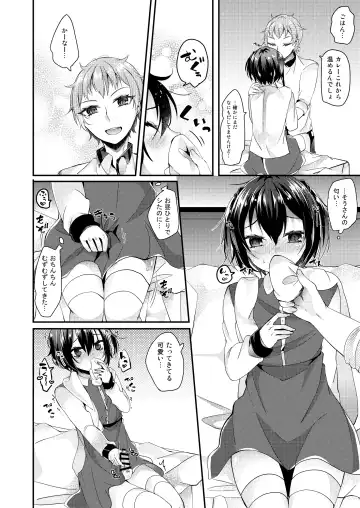 [Amane Hayabusa] Koufuku Fanfare Fhentai - Page 5