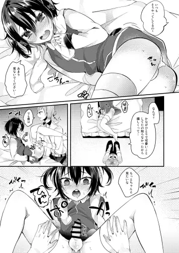 [Amane Hayabusa] Koufuku Fanfare Fhentai - Page 6