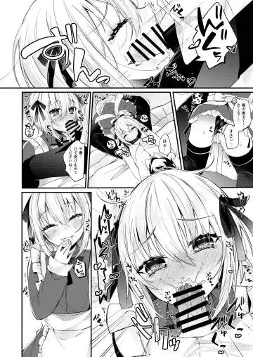 [Amane Hayabusa] Hakoiri Maid Fhentai - Page 13