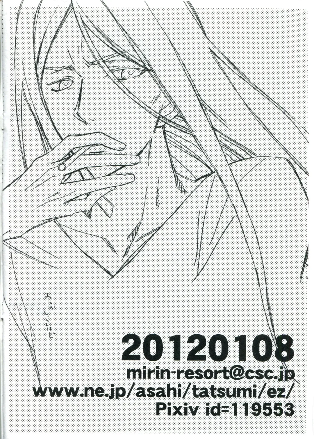 [Miyahara Tatsumi] Waver-kun to Iskandar-san Fhentai - Page 14