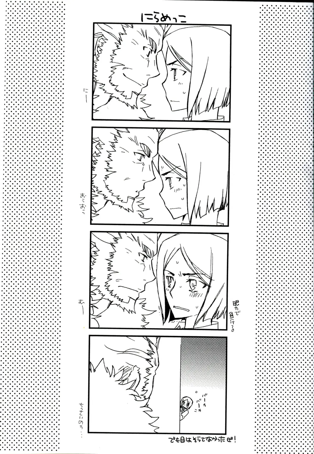 [Miyahara Tatsumi] Waver-kun to Iskandar-san Fhentai - Page 3