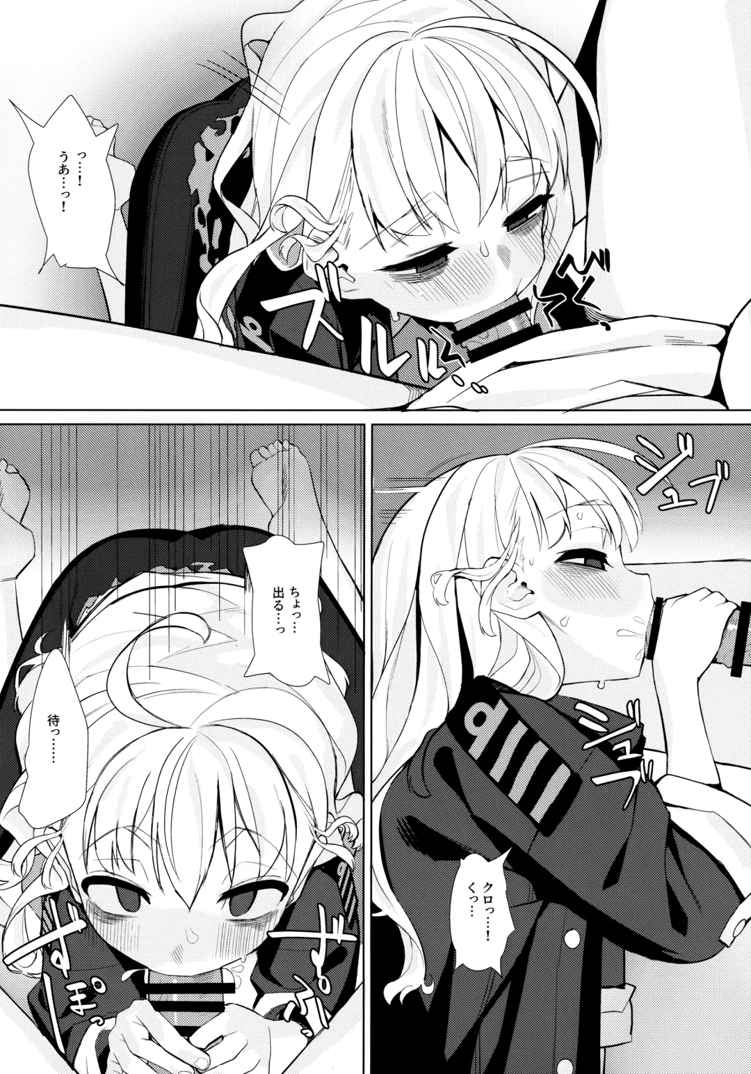 [Miyazen] Dame to Guzu to Arashi to Fhentai - Page 13