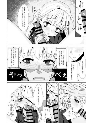 [Miyazen] Dame to Guzu to Arashi to Fhentai - Page 11