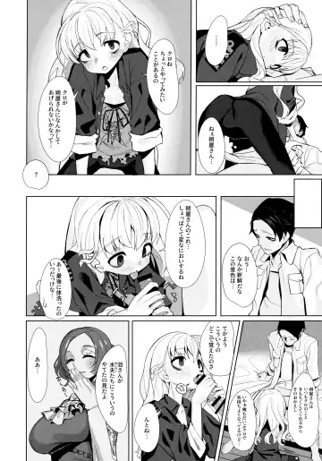 [Miyazen] Dame to Guzu to Arashi to Fhentai - Page 9