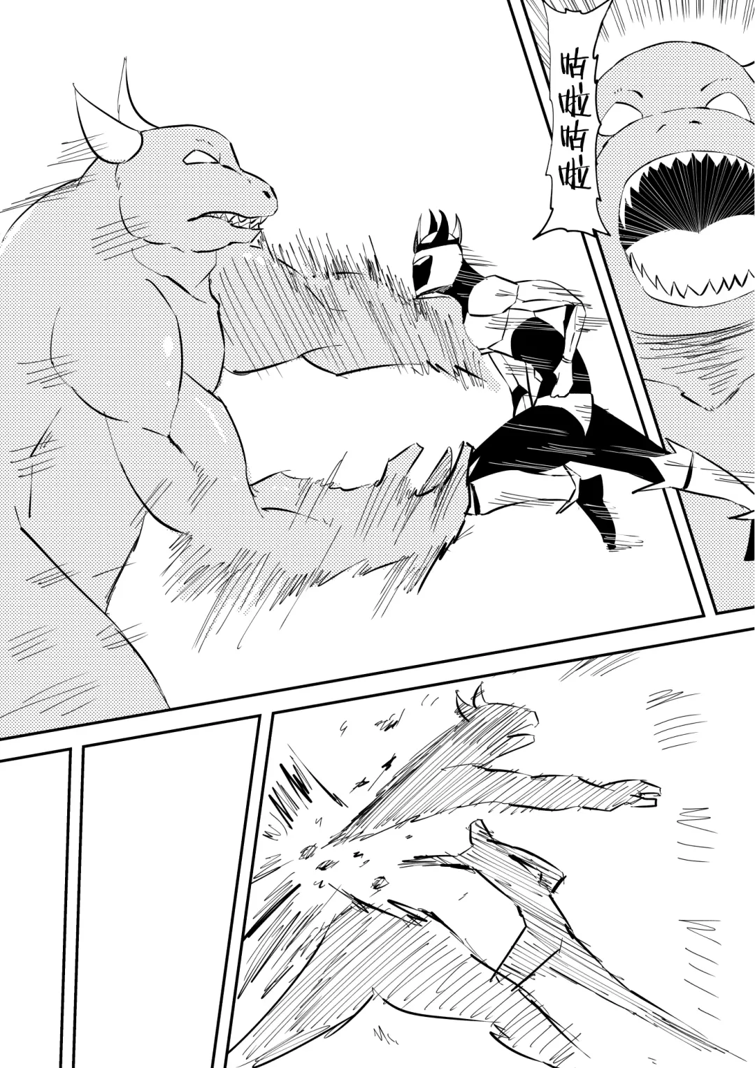 Kaibutsu ni Natta Kanojo Fhentai - Page 30