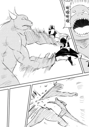 Kaibutsu ni Natta Kanojo Fhentai - Page 30