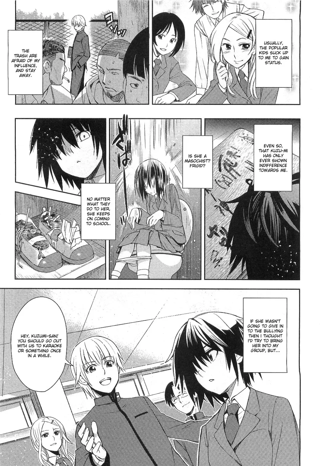 [Inue Shinsuke] Taka to Ki no Kyoukai - Border between "Nobility" and "Taboo" Ch. 1 Fhentai - Page 3
