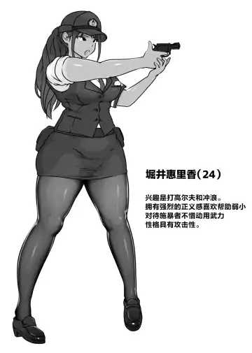 [Hitofuu Main] Boku no Senpai, Nakadashi Koushuu Benjo Ochi Fhentai - Page 2