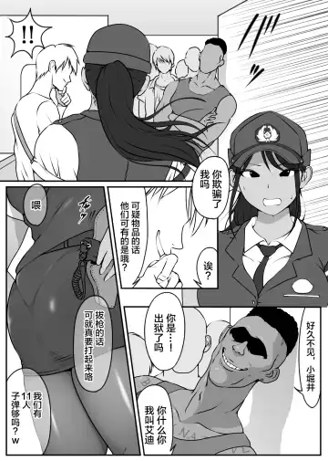 [Hitofuu Main] Boku no Senpai, Nakadashi Koushuu Benjo Ochi Fhentai - Page 7