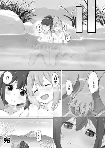 [Muraimura] Nade Rin ga Onsen de Fhentai - Page 21
