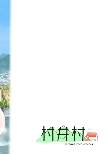 [Muraimura] Nade Rin ga Onsen de Fhentai - Page 28