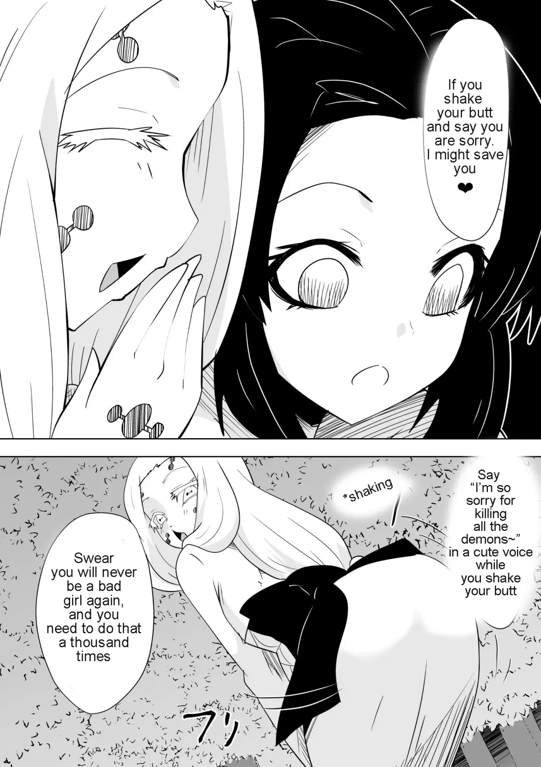 [Dining] Hametsu no Shinobu | Shinobu of Destruction Fhentai - Page 13