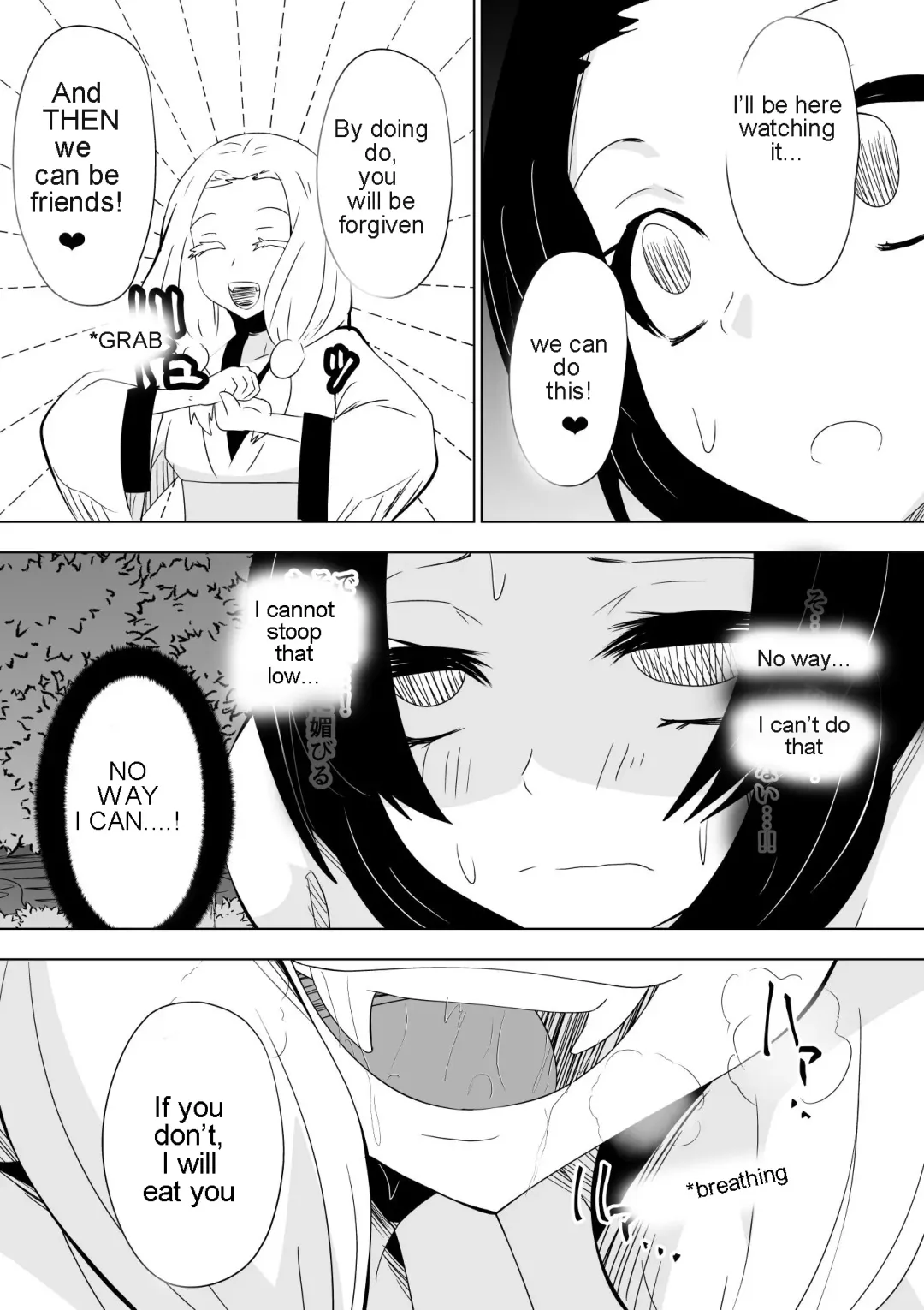 [Dining] Hametsu no Shinobu | Shinobu of Destruction Fhentai - Page 14