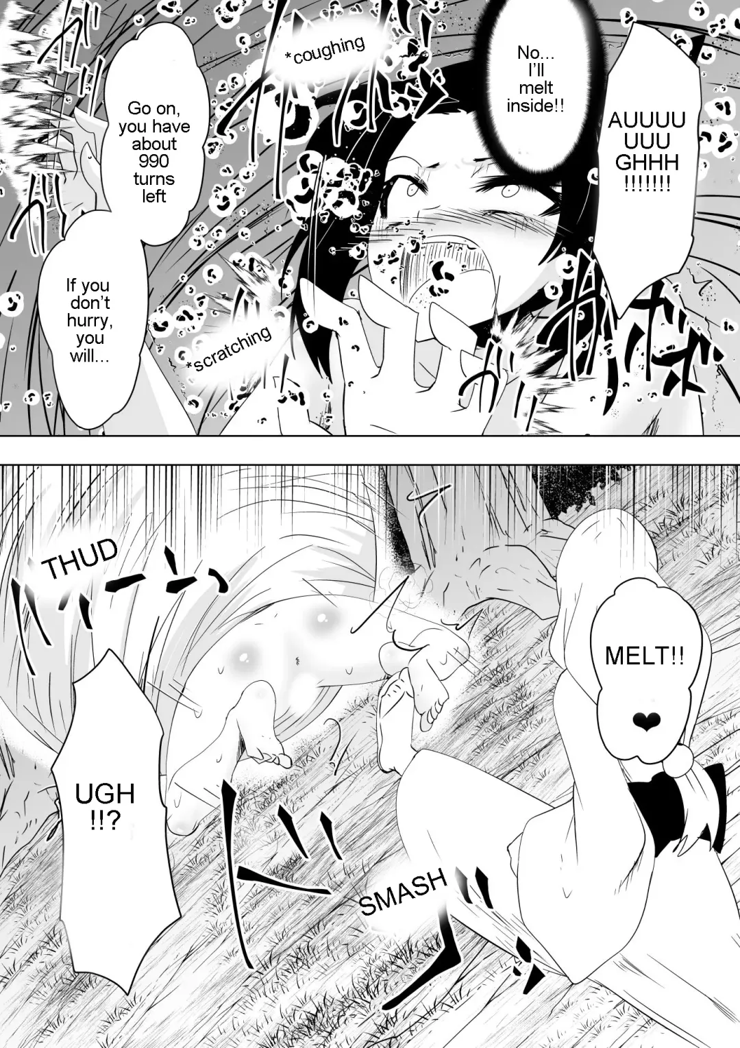 [Dining] Hametsu no Shinobu | Shinobu of Destruction Fhentai - Page 21