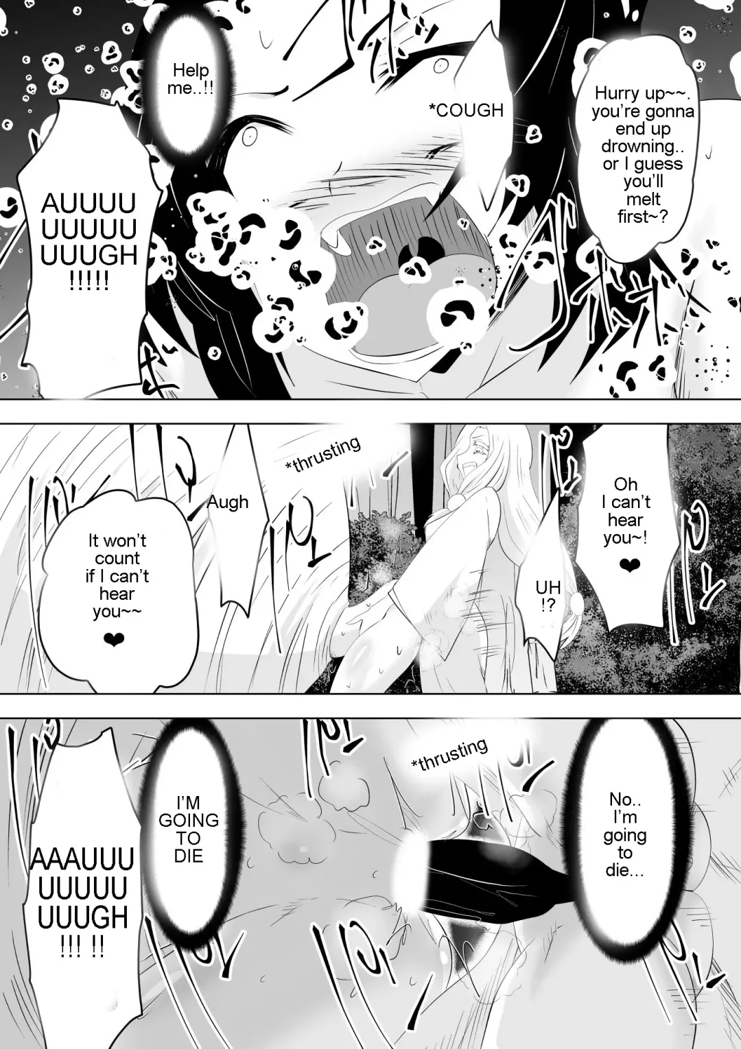 [Dining] Hametsu no Shinobu | Shinobu of Destruction Fhentai - Page 26