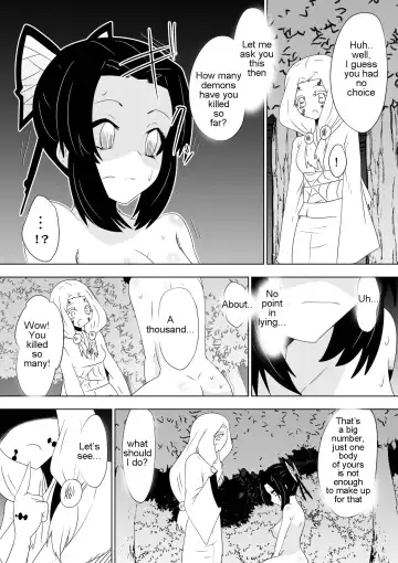 [Dining] Hametsu no Shinobu | Shinobu of Destruction Fhentai - Page 12