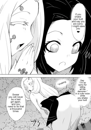[Dining] Hametsu no Shinobu | Shinobu of Destruction Fhentai - Page 13