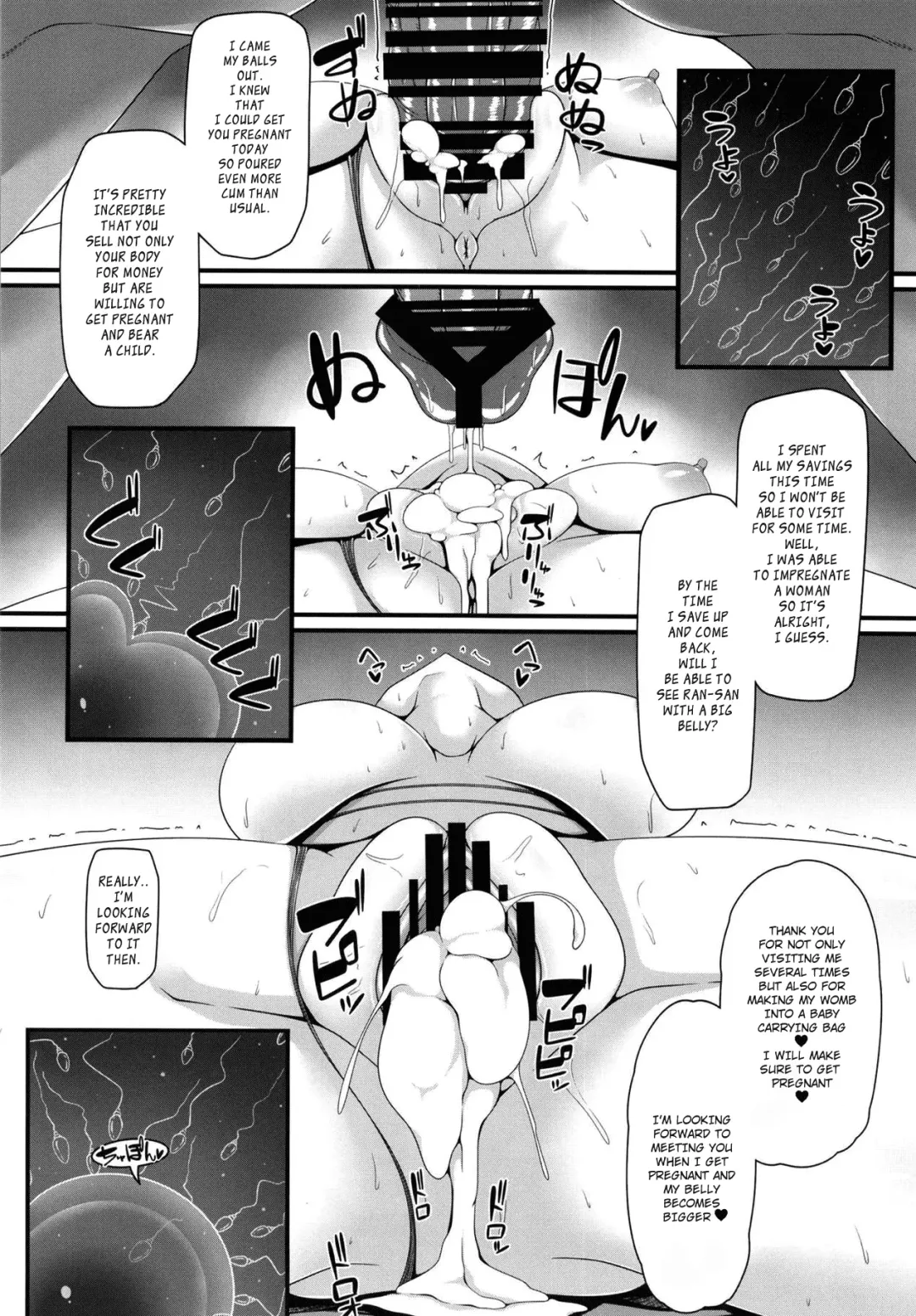 [Sakai Minato] Ranshoku Nikuhoushi Fhentai - Page 19