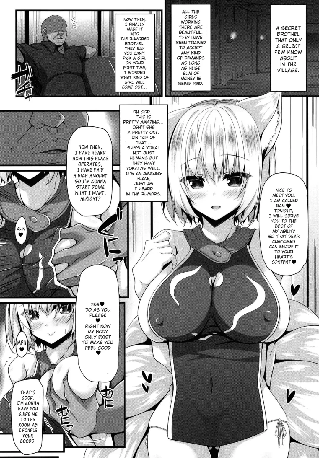 [Sakai Minato] Ranshoku Nikuhoushi Fhentai - Page 4