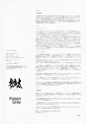 [Matsuriuta] Kivotos Kozukuri Katsudou Houkokusho Fhentai - Page 25