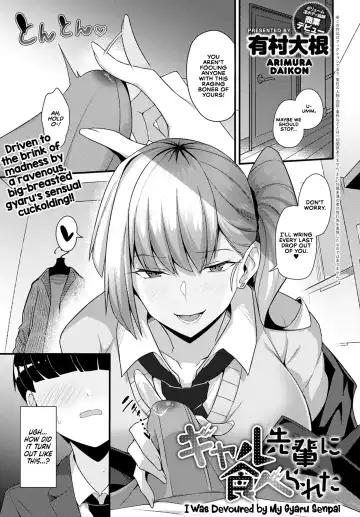[Arimura Daikon] I Was Devoured by My Gyaru Senpai (COMIC Anthurium 2021-10) + I Made My Gyaru Senpai Cum Over & Over Doggy Style (decensored) - Fhentai