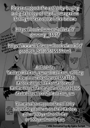 [Arimura Daikon] I Was Devoured by My Gyaru Senpai (COMIC Anthurium 2021-10) + I Made My Gyaru Senpai Cum Over & Over Doggy Style (decensored) Fhentai - Page 29