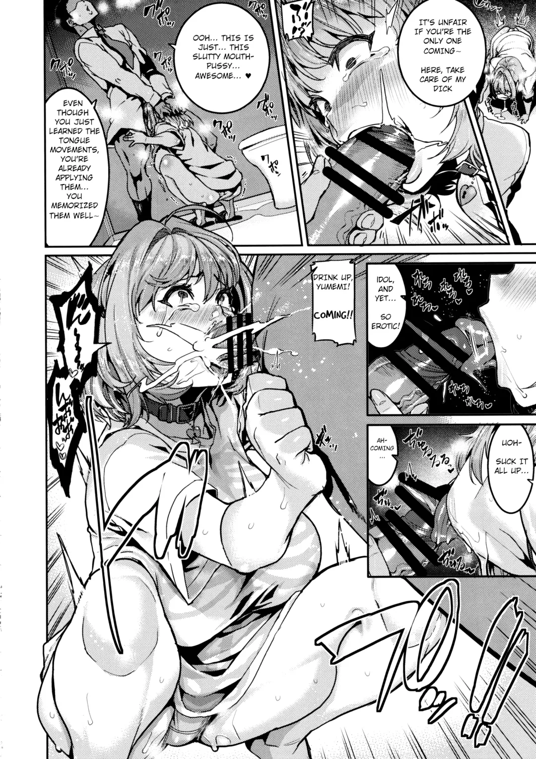 [Henkuma] Yumemi Riamu wa Dame ni Suru Fhentai - Page 16