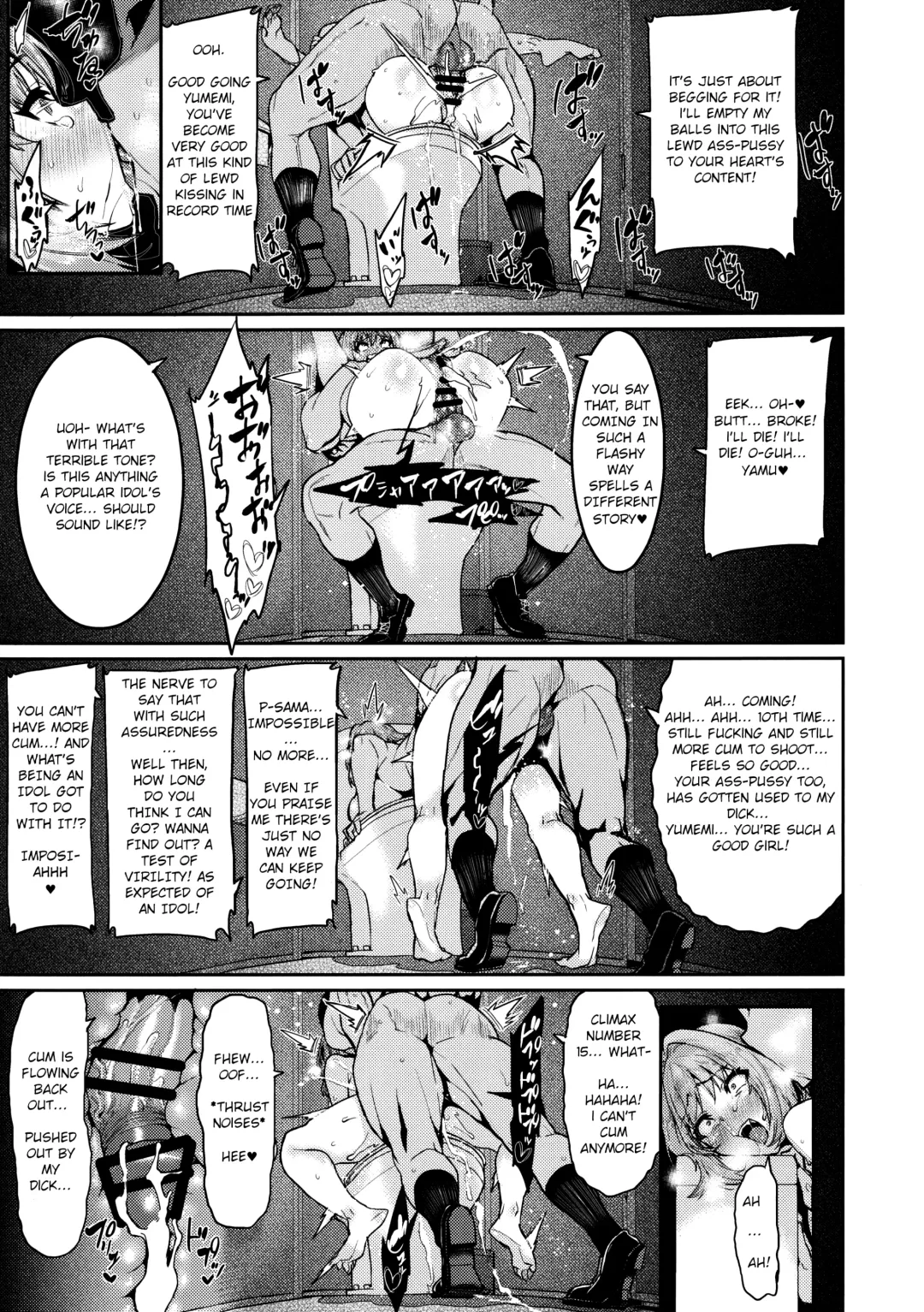 [Henkuma] Yumemi Riamu wa Dame ni Suru Fhentai - Page 19