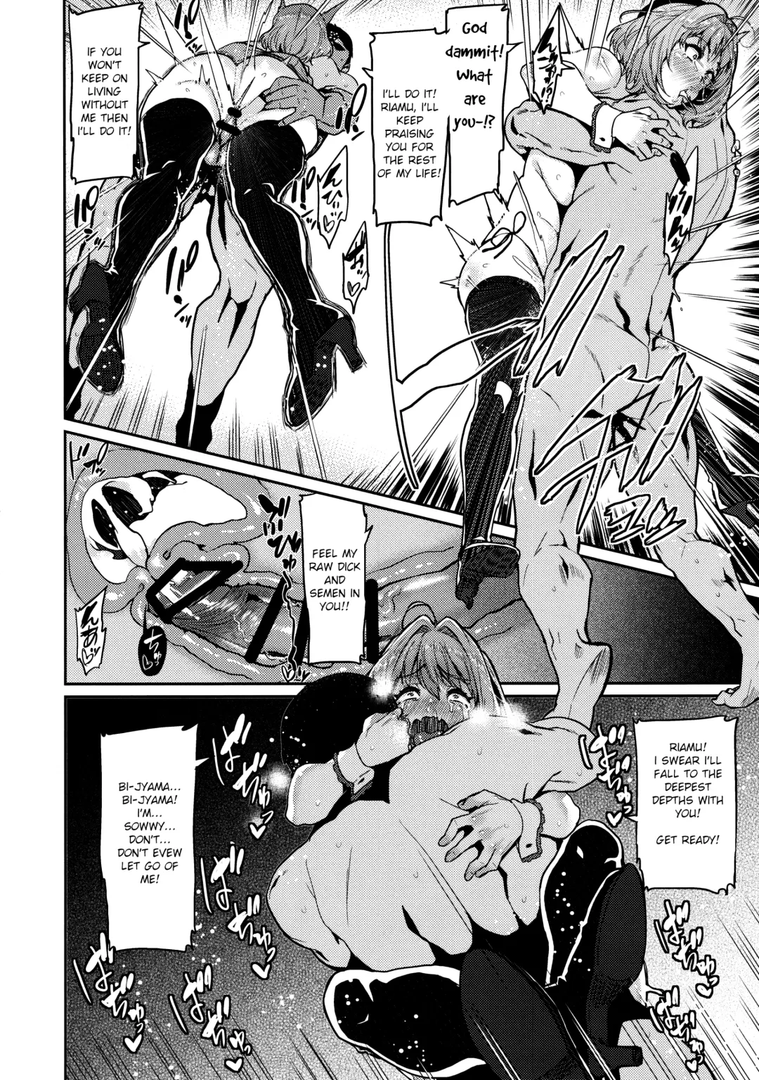 [Henkuma] Yumemi Riamu wa Dame ni Suru Fhentai - Page 24