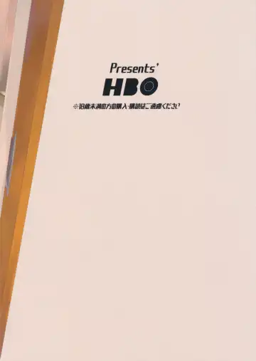 [Henkuma] Yumemi Riamu wa Dame ni Suru Fhentai - Page 29