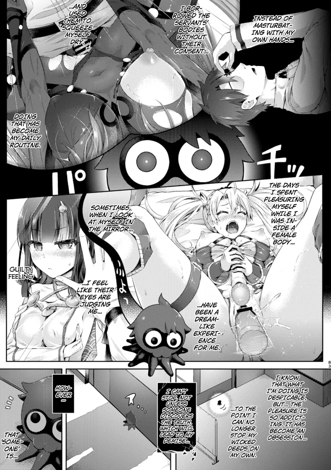 [Taniguchi-san] Kimi ni Naru chapter 3 ~Kama Hen~ (Fate/Grand Order) English] Fhentai - Page 1
