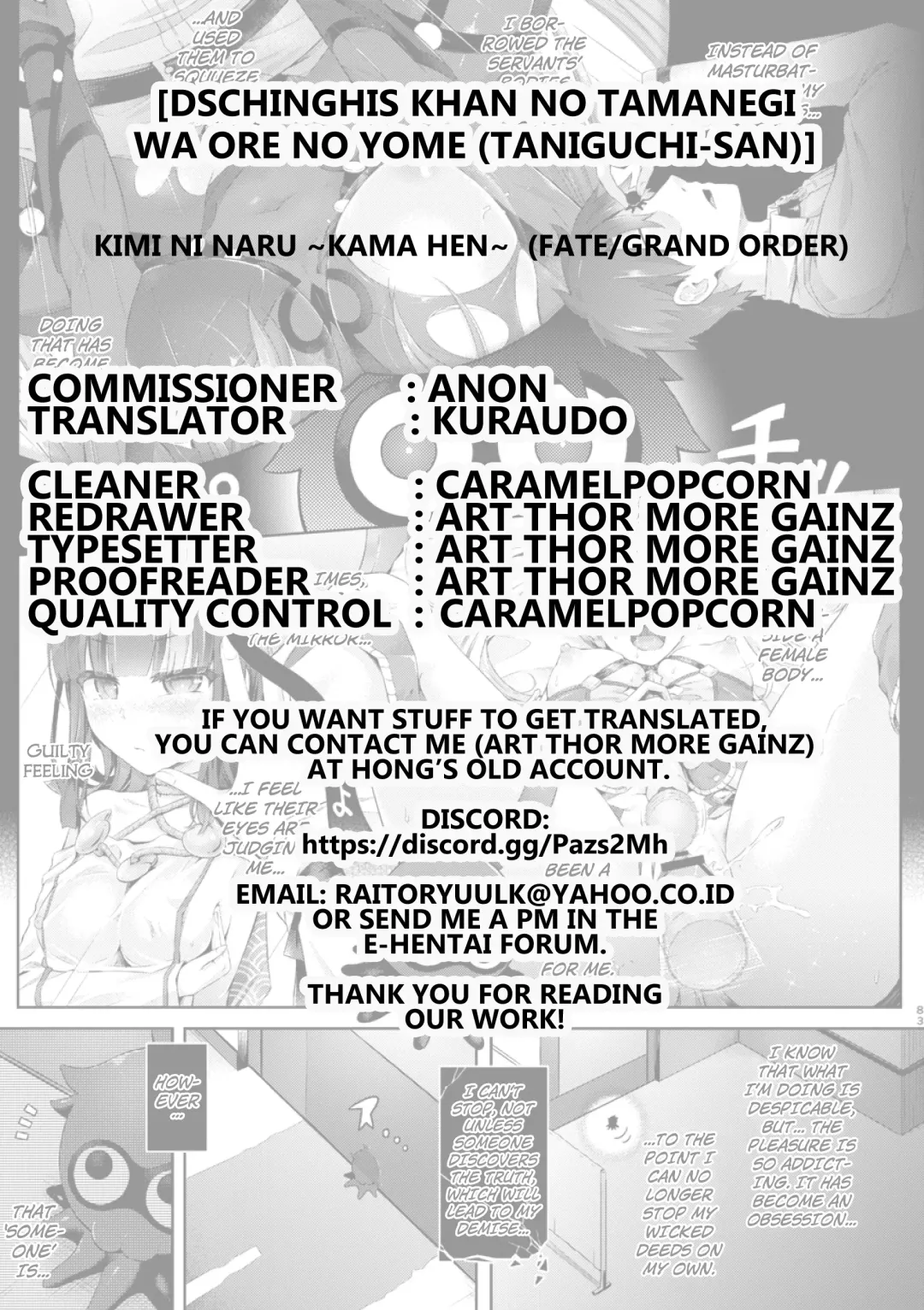 [Taniguchi-san] Kimi ni Naru chapter 3 ~Kama Hen~ (Fate/Grand Order) English] Fhentai - Page 36