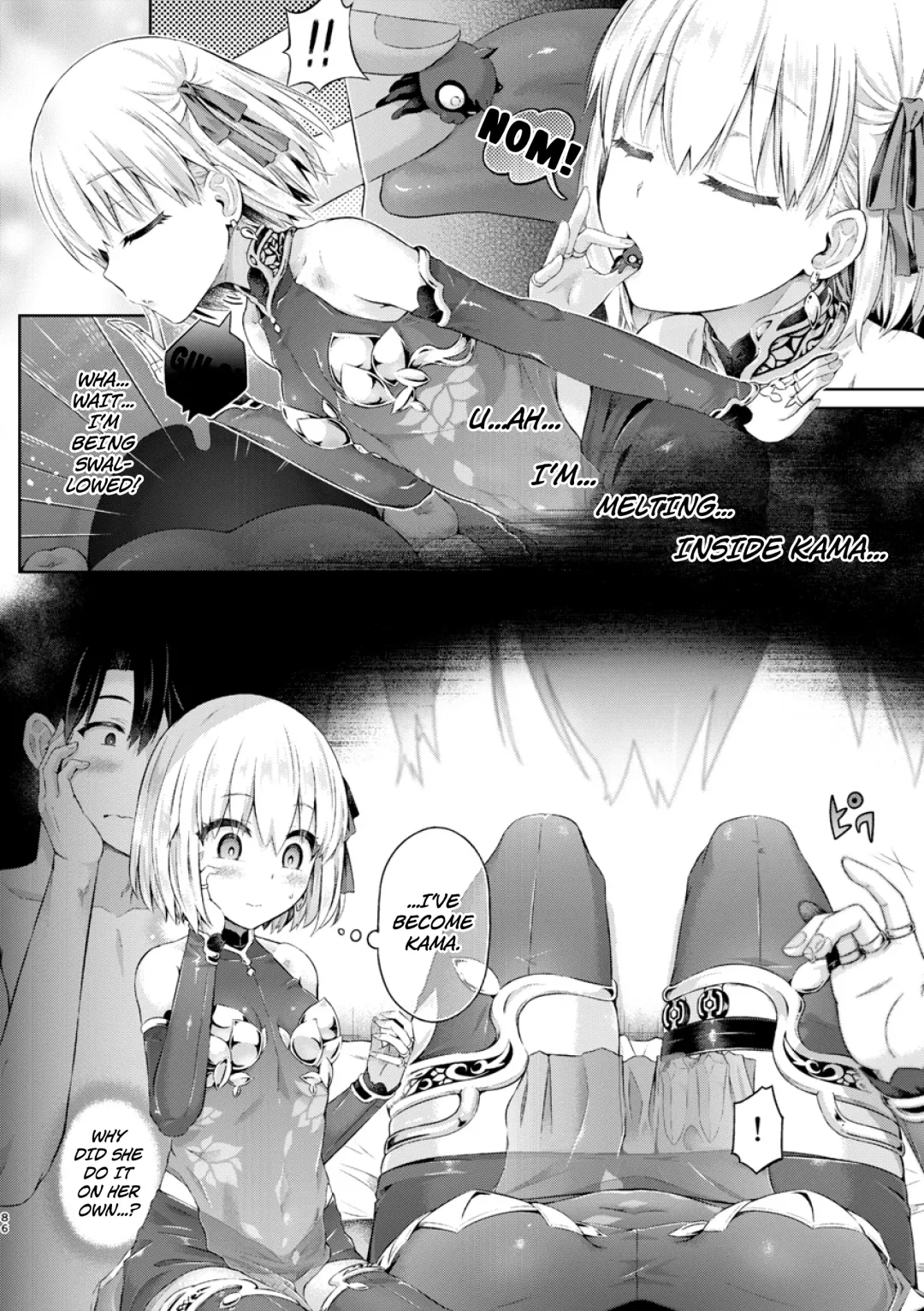 [Taniguchi-san] Kimi ni Naru chapter 3 ~Kama Hen~ (Fate/Grand Order) English] Fhentai - Page 4