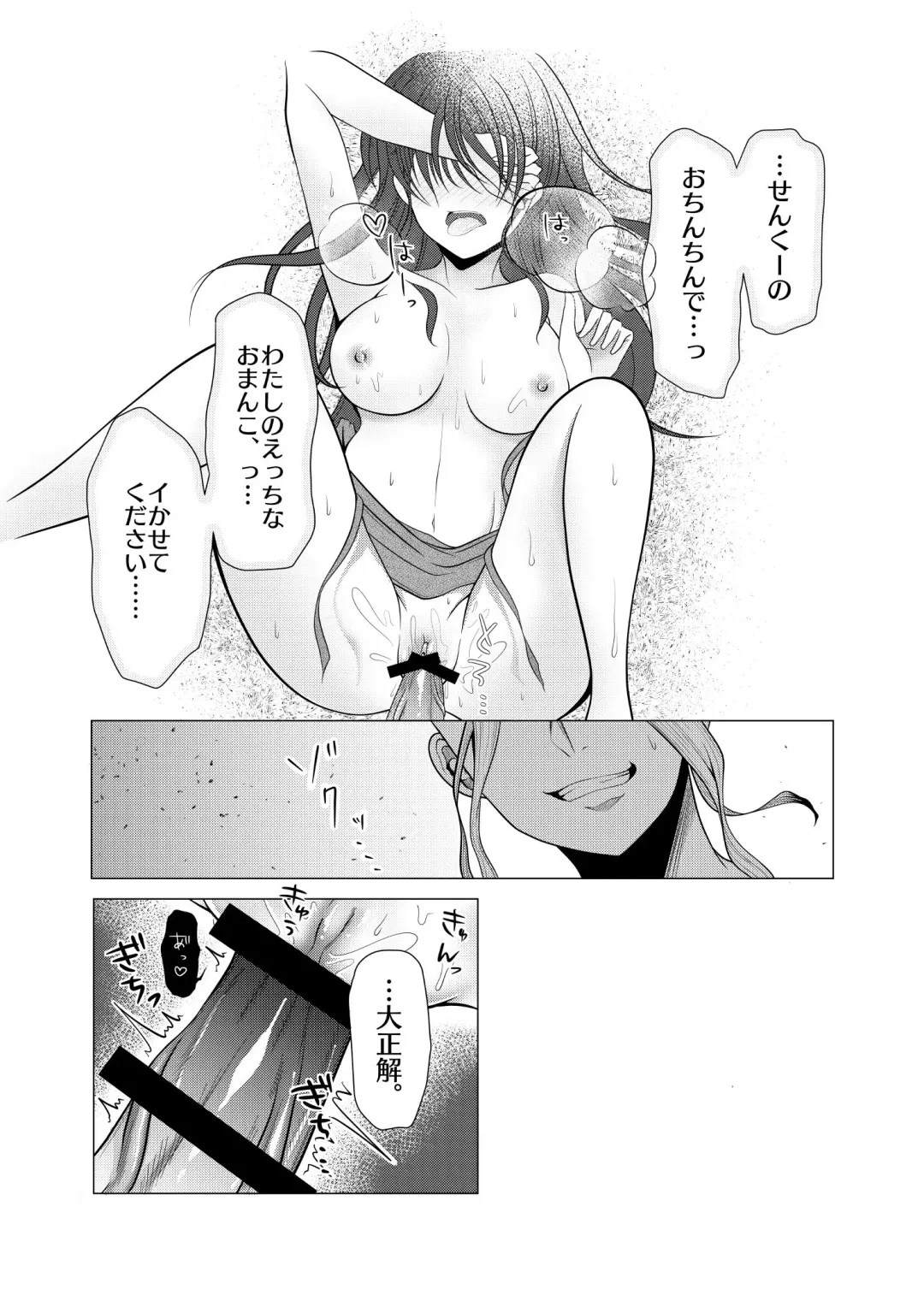 Re: Fhentai - Page 5