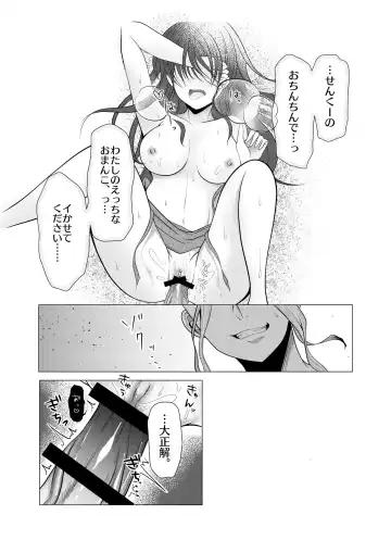 Re: Fhentai - Page 5