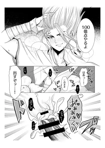 Re: Fhentai - Page 6