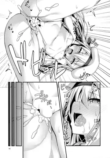 [Toito] Ama Love Illya Fhentai - Page 15
